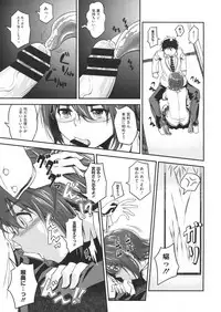 COMIC Megastore 2012-07