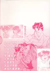 [Anthology] Little Pierce Vol.14