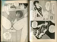 [Makimura Miki] BONDAGE WARS