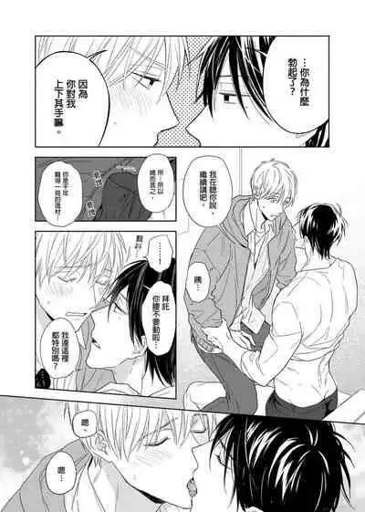 MUSCLE PARADISE | 肌肉天堂