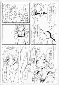 (C89) [Momo9 (Shiratama)] Gyutto Soushuuhen+2 (Puella Magi Madoka☆Magica)