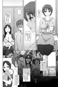 COMIC Masyo 2015-06