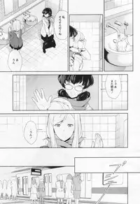 [Anthology] L -Ladies & Girls Love- 05