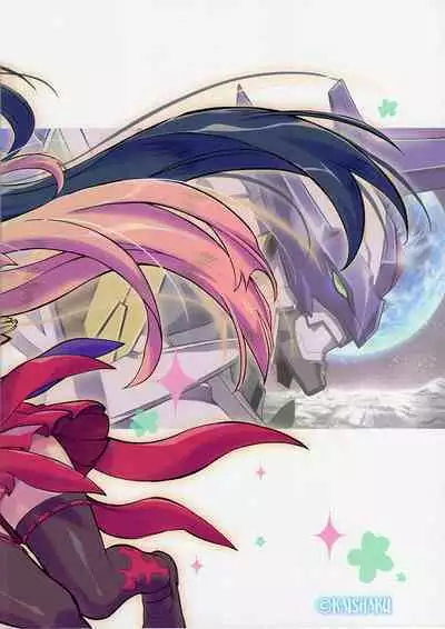 HIMEGAMI AFTER