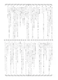 [Gambler Club (Kousaka Jun)] Let's Ra Go! Soushuuhen (Bakusou Kyoudai Let's & Go!!)