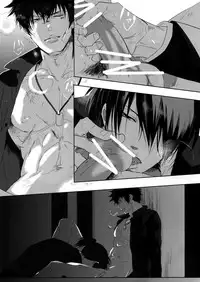 [7 Men Zippo (Kamishima Akira)] Gyaku Tsuki ni Nijimu Kage (Psycho Pass)