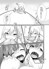 [ternotte (noneto)] Jikkakuchou Hokan no Mana [Japanese, English]