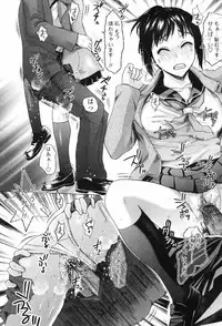 [Shirota Kurota] Scape Goat