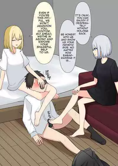 Your Place Is Under Our Feet