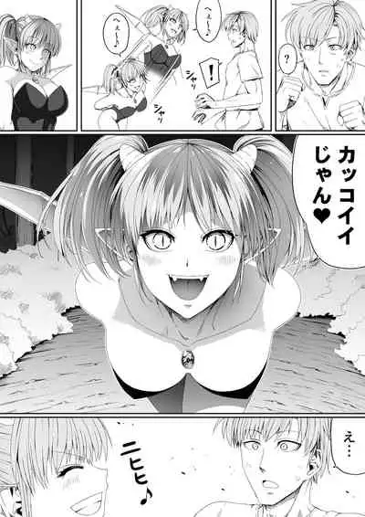 Chikara Aru Succubus wa Seiyoku o Mitashitai dake. 6