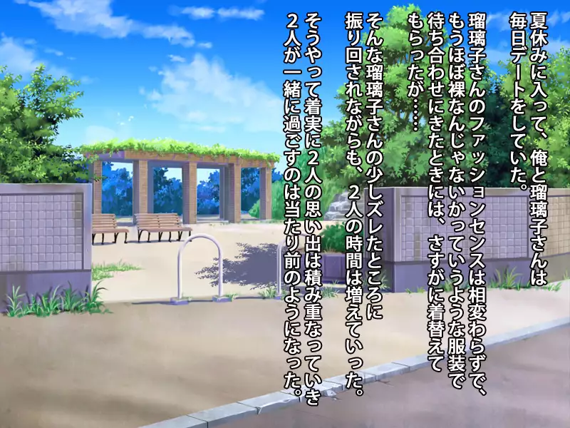 Muchimuchi na Kurokami Pattsun Long no Chijo JK to Itsudemo Dokodemo Icha Love Sex Shimakuru Gakusei Seikatsu