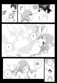 (C86) [Jekyll and Hyde (Mizuki Makoto)] BBSS (Black Bullet) [Chinese] [CE家族社]