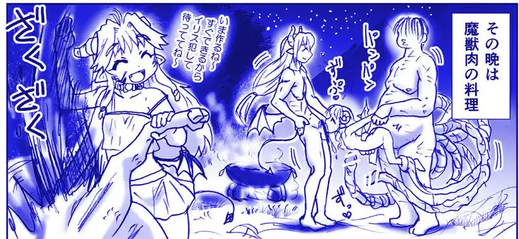 Akuma Musume Kankin Nisshi Series