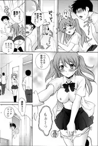 COMIC Penguin Celeb 2014-11