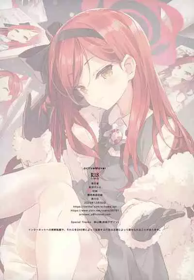 Takane Naisho no Ryuukou Genre