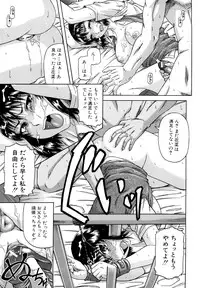 [Narushima Godou] Dain