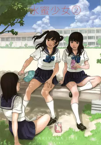 (C76) [Yakiyama Line (Kahlua Suzuki)] Suimitsu Shoujo 2 [Chinese] [GANTZ??]