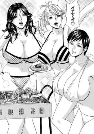 Yurase Bikyonyuu! Hataraku J-Cup Ch. 1-10