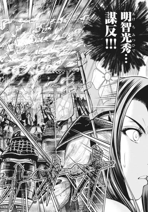 Aruki Miko Kyuubi Vol 01