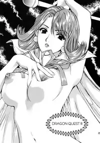 [Houruri] Hime Hajime (Dragon Quest) [Digital]