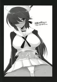 [Jackpot 64 (HAN)] Mika no Okane Kasegi (Girls und Panzer) [Digital]