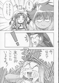 (C60) [DOUDANTSUTSUJITOMONOKAI (Mizumoto Alice, Monkey Ni-gou)] Monkey Ni-gou Doujin Sakuhinshuu (Various)