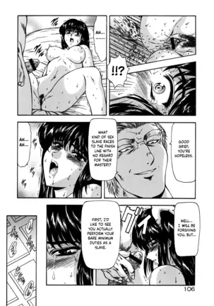 Guilty Sacrifice [Inception] - Chapters 1-9