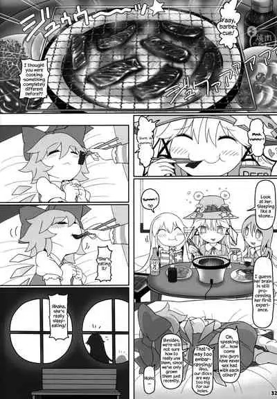 (Kouroumu 15) [Yashiya (YASSY)] KeroBitch (Touhou Project) [English] [Chastity Dreamer Schmö]