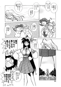 [Dowman Sayman] VAVA