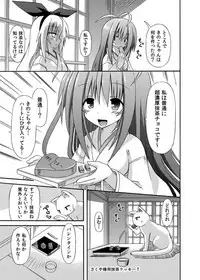 (COMIC1☆8) [Kinoko no Kakushi Beya (Suika)] freeze Soushuuhen Sono San -Hiou-