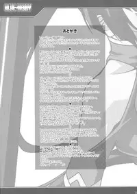 (COMIC1☆03 ) [LIVE HOUSE (RAVEN)] BLUE BERRY (BLAZBLUE)