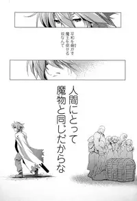 Girls forM Vol. 09