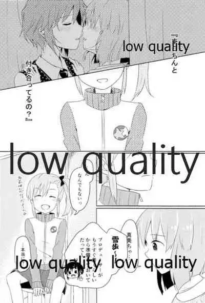 音にならないコトバ