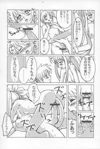 (C68) [YOMOTHUHIRASAKA (bbsacon)] BLACK SEMEN SLAVE (Mahou Shoujo Lyrical Nanoha, Pretty Cure)