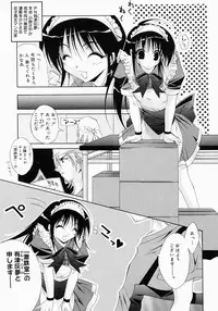 [Inui Sekihiko] Fiesta!!