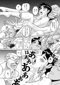 comic KURiBERON DUMA 2018-09 Vol. 10