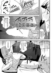 COMIC Penguin Club 2019-02 [Digital]