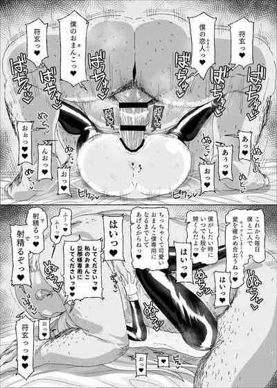 Fugen vs Saimin Ojisan