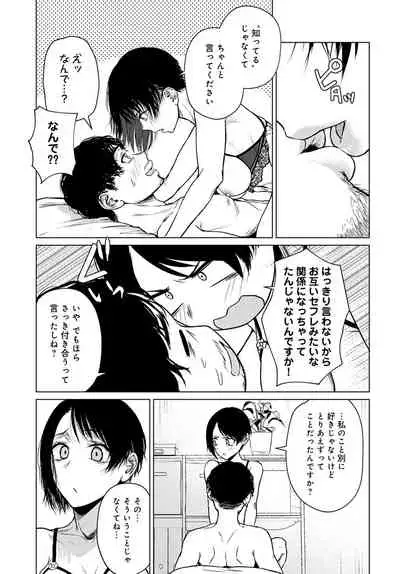 COMIC Anthurium 2022-04