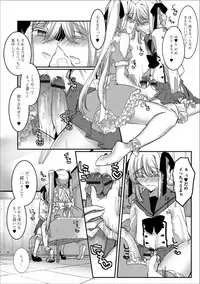 [Anthology] Gekkan Web Otoko no Ko-llection! S Vol. 30 [Digital]