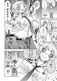 Comic Unreal 2011-02 Vol.29 [Digital]