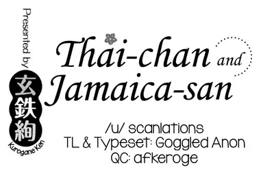 [Kurogane Kenn] Tae-chan to Jimiko-san | Tae-chan and Jimiko-san Ch. 6-17 [English] [/u/ Scanlations] [Digital]