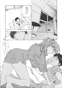 [SEVEN GODS!] SYNCHROCORD 2 (Evangelion)