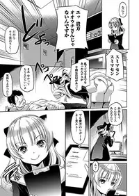 COMIC Penguin Club 2019-02 [Digital]