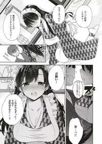 COMIC ExE 04 [Digital]