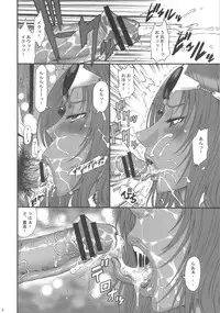 (COMIC1☆5) [Ozashiki (Sunagawa Tara)] Haruuri Maihime Injuu 2 (Dragon Quest IV)