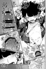 Ikinari Yobidasu no Yamete Kudasaitte. | I Told You to Stop Calling Me Out so Suddenly.