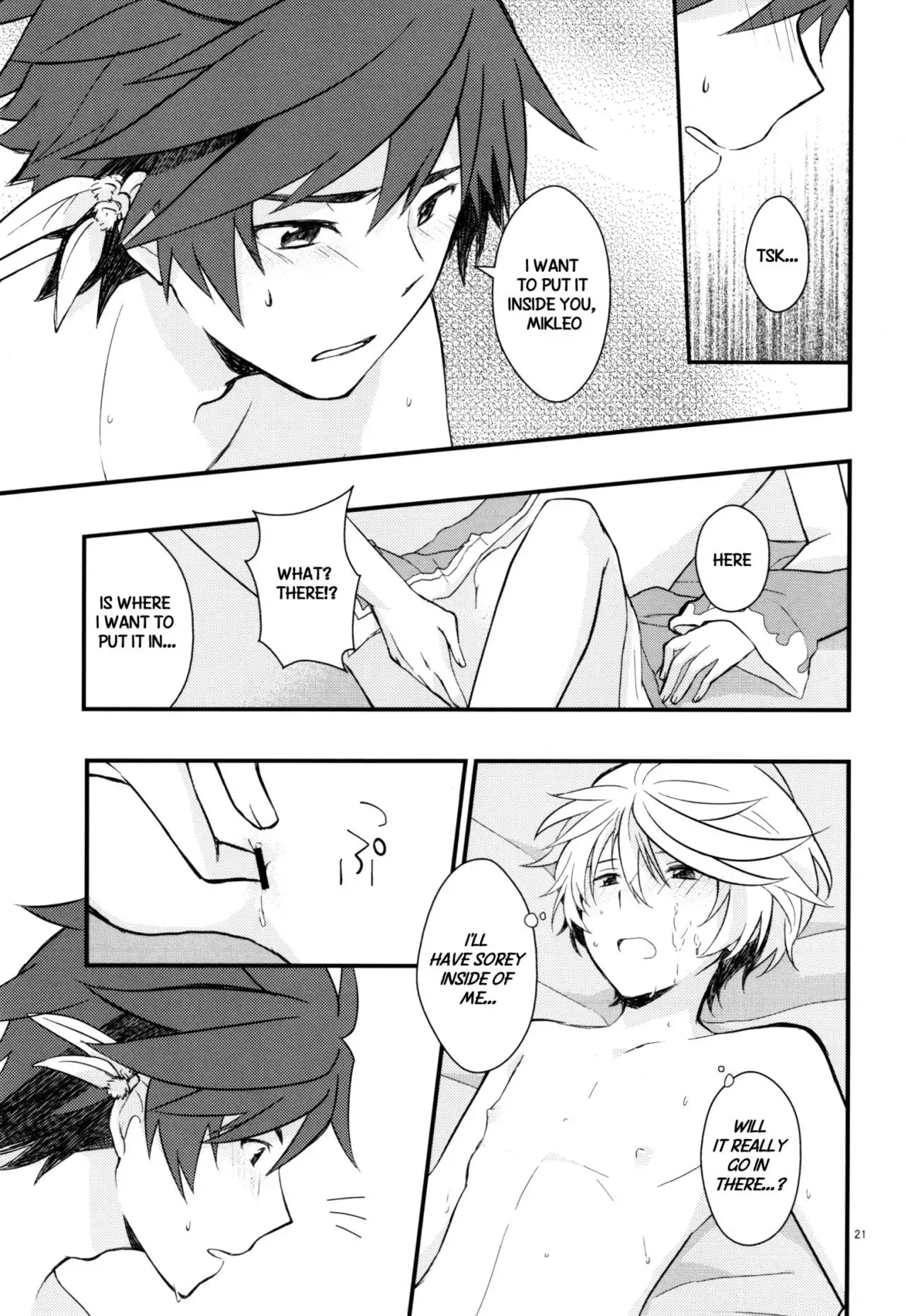 Sonna no Tokkuni, {TheRobotsGhost / Shinjisan}