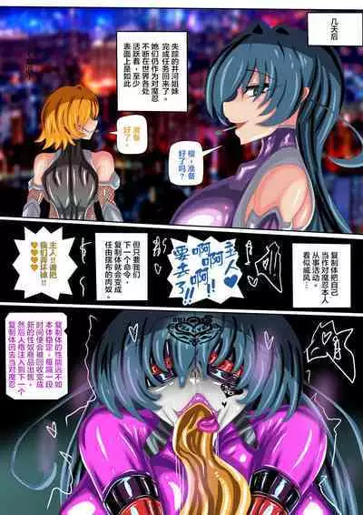 JOKERKIN( 對魔忍IF 中文字幕 )公開(>w<)//