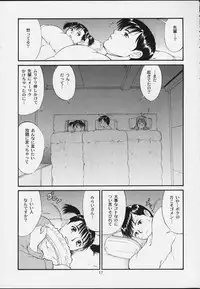 (CR29) [Saigado] Boku no Seinen Kouken-nin 3